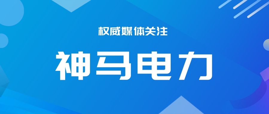 /public/uploads/uploadfile/images/20220701/kejifenggaoxinjishuchengguogaofengluntangongzhonghaotuisongshoutu.jpg